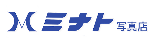 ミナト写真店